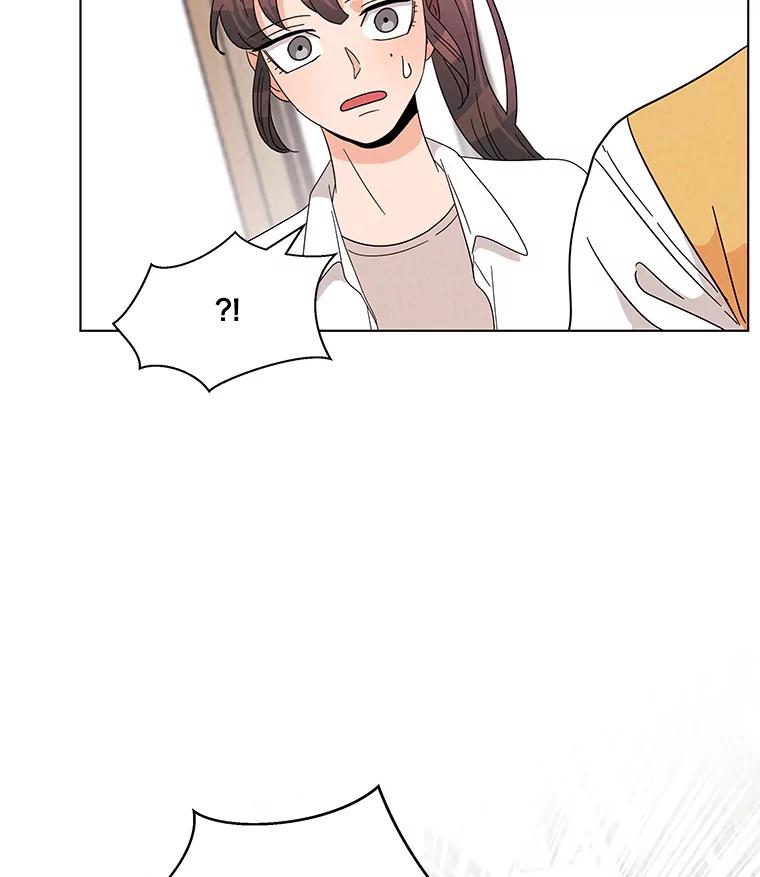 《救命冤家》17.余慧晨的嫉妒 第86页