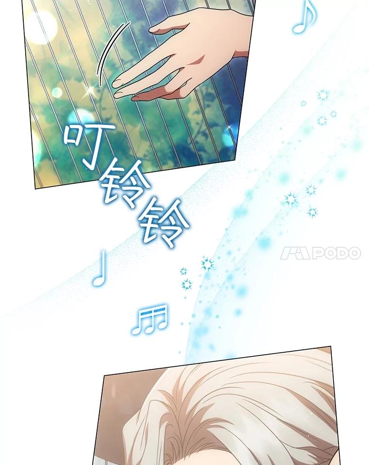《DragonLady龙女》15.认识拉斯佩尔 第114页
