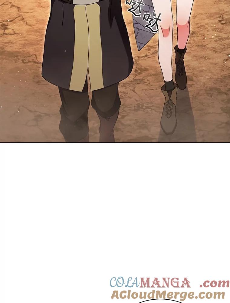 《DragonLady龙女》15.认识拉斯佩尔 第5页