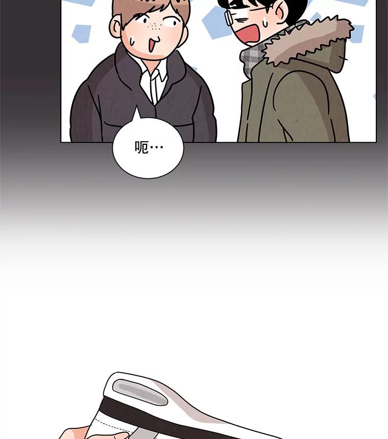 《救命冤家》18.陷入三角恋 第24页