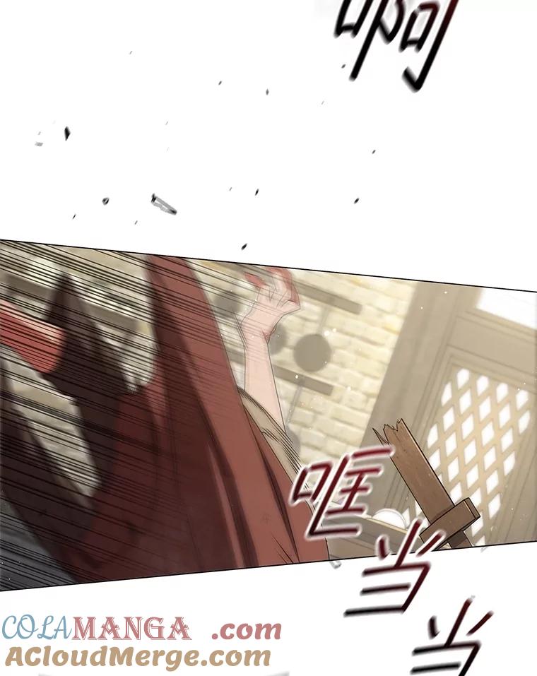《DragonLady龙女》16.解救梅尔昆特 第53页