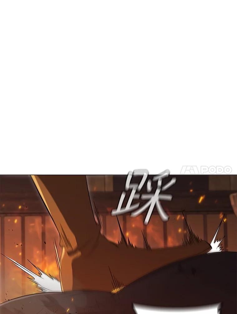 《DragonLady龙女》16.解救梅尔昆特 第186页
