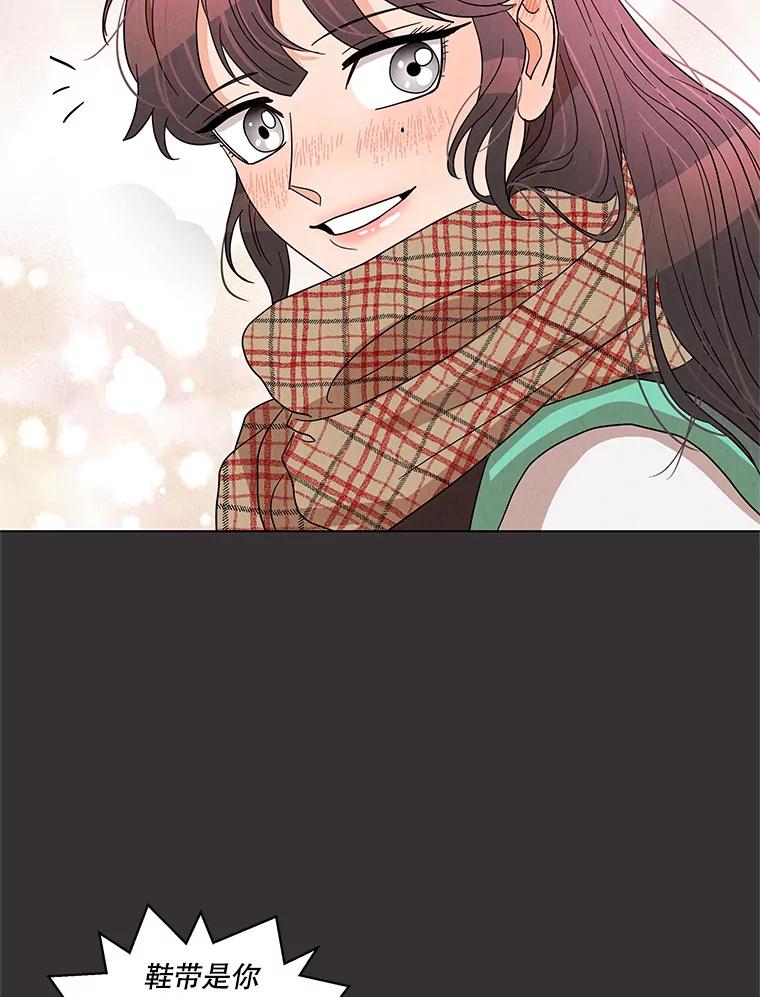 《救命冤家》18.陷入三角恋 第30页