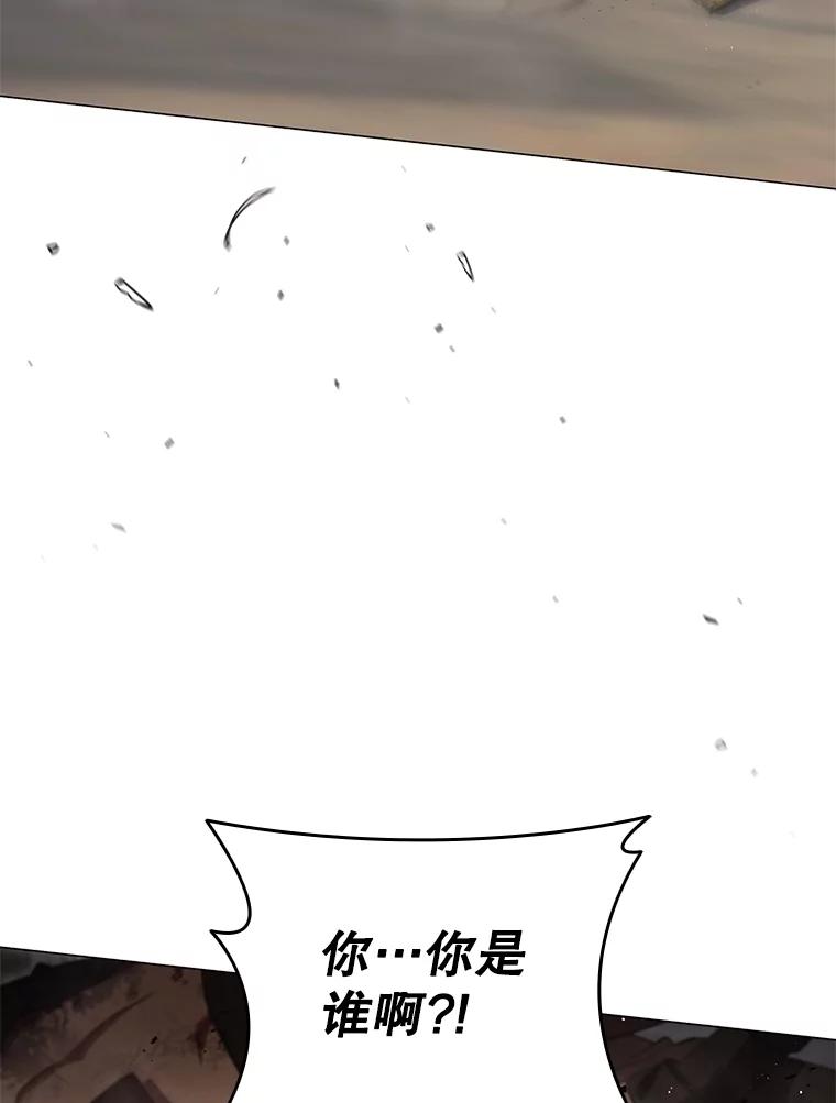 《DragonLady龙女》16.解救梅尔昆特 第96页