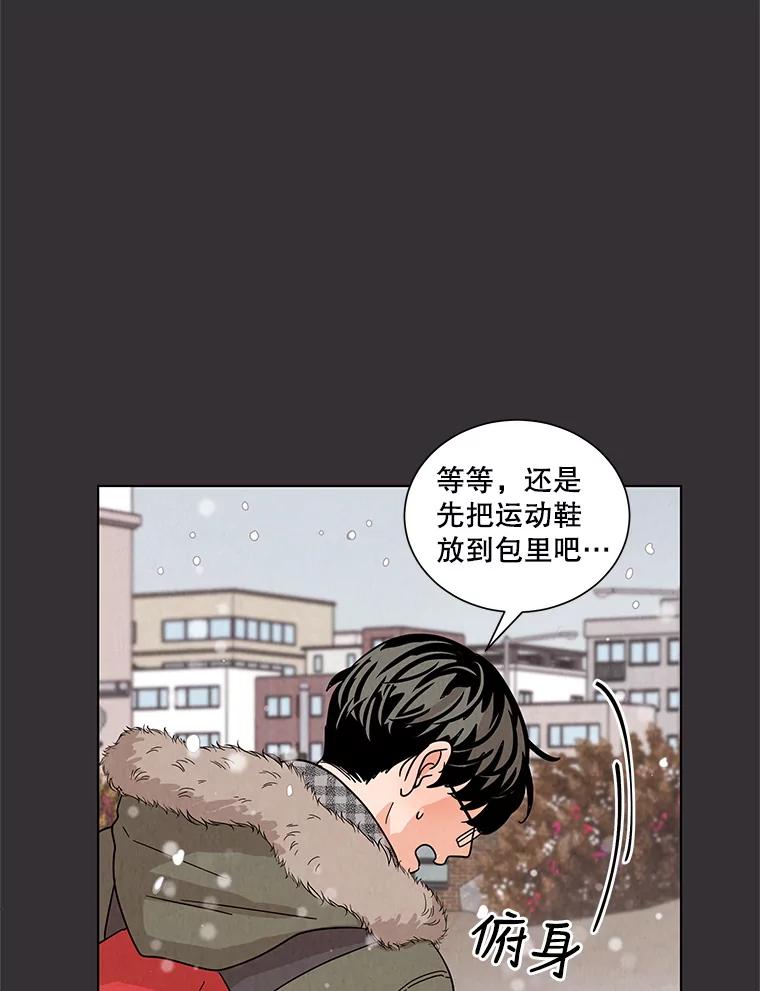 《救命冤家》18.陷入三角恋 第34页