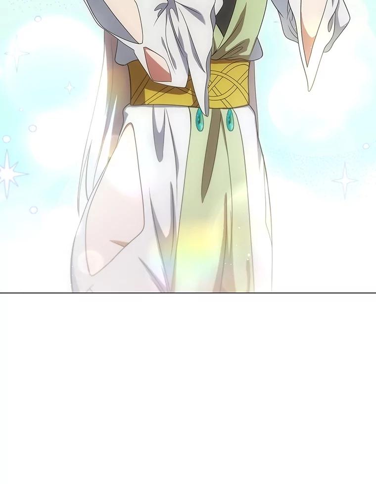 《DragonLady龙女》16.解救梅尔昆特 第23页