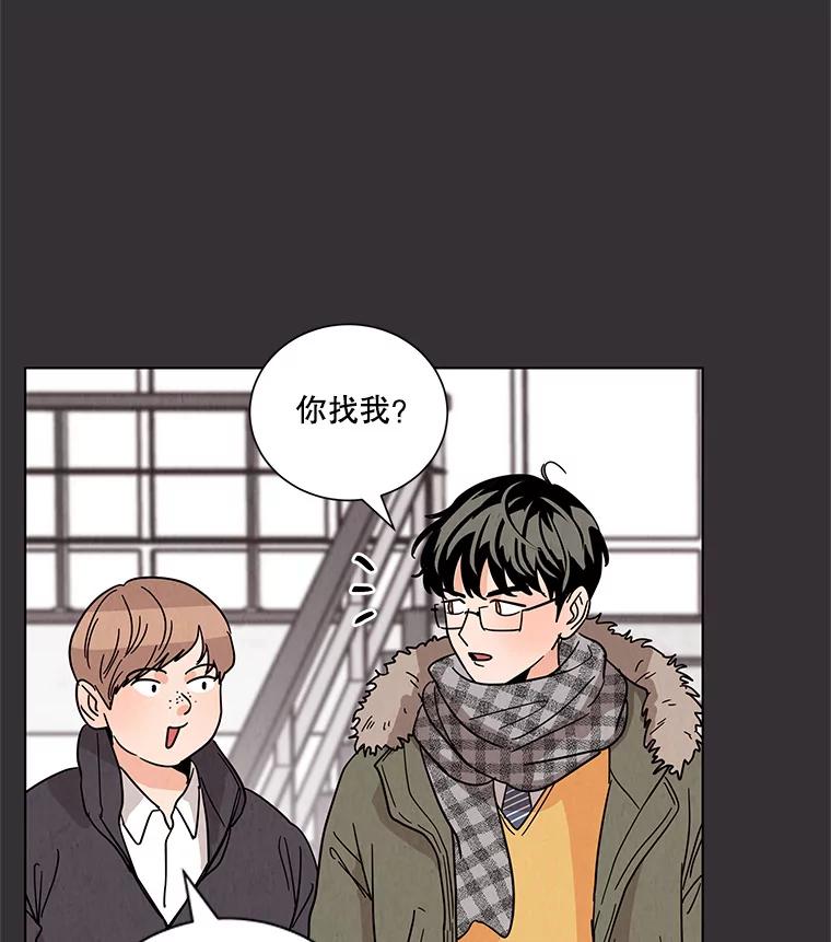 《救命冤家》18.陷入三角恋 第22页