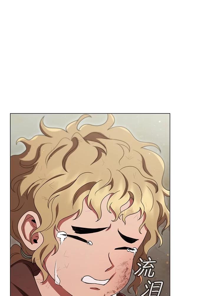 《DragonLady龙女》16.解救梅尔昆特 第115页