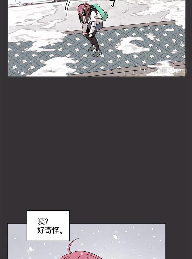 《救命冤家》18.陷入三角恋 第52页