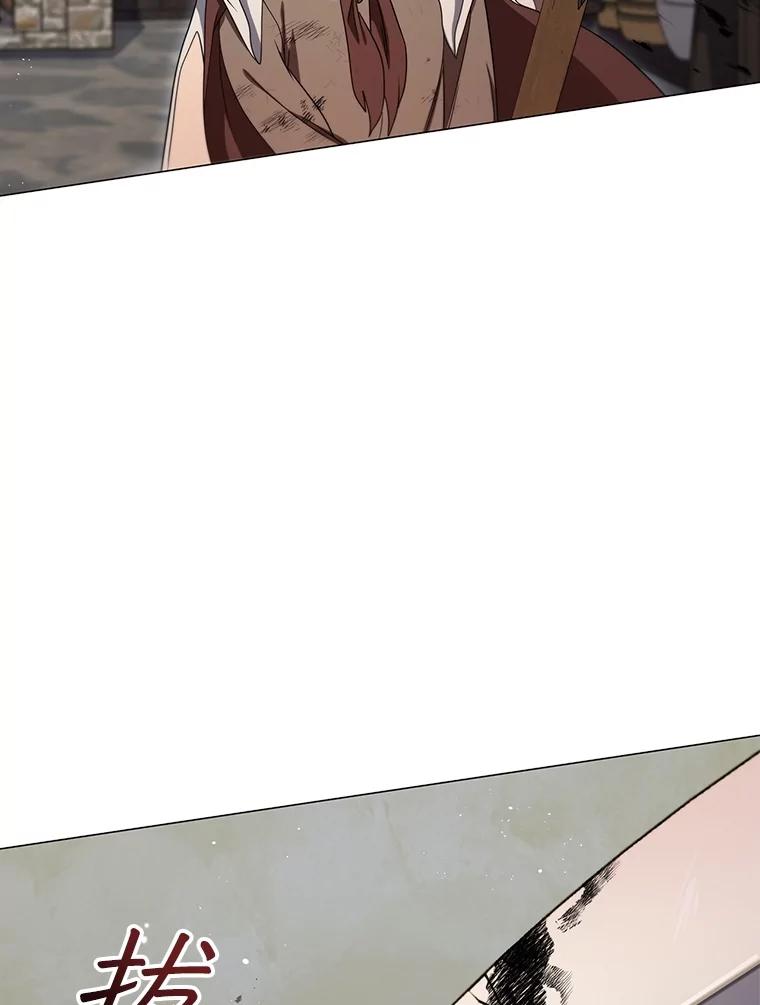《DragonLady龙女》16.解救梅尔昆特 第106页