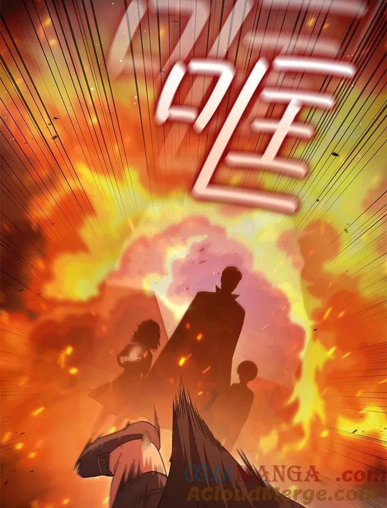 《DragonLady龙女》16.解救梅尔昆特 第181页