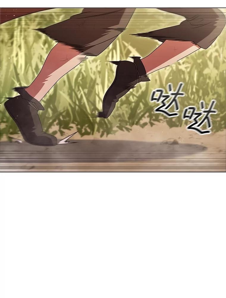 《DragonLady龙女》16.解救梅尔昆特 第156页