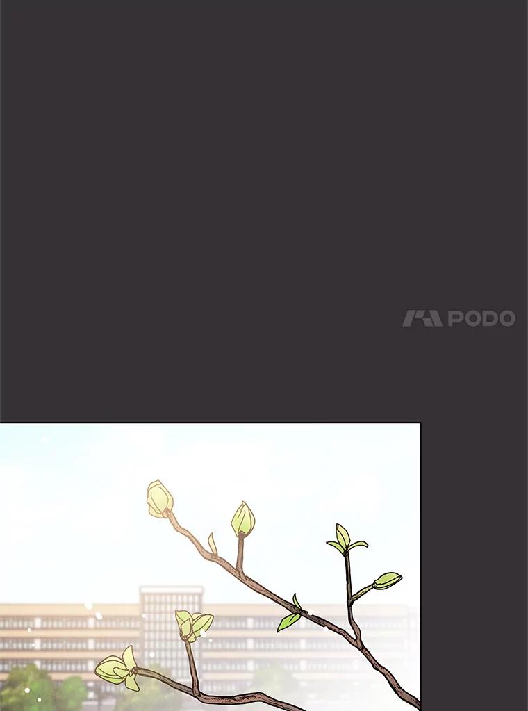 《救命冤家》18.陷入三角恋 第55页