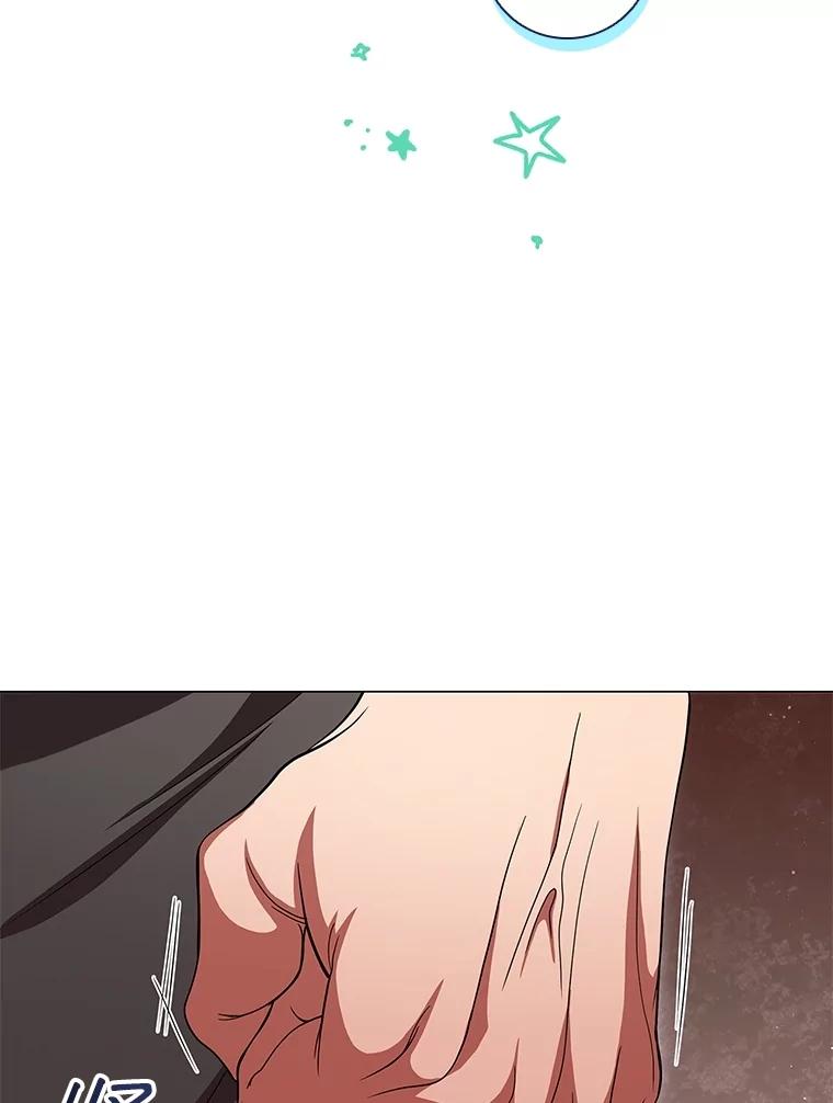 《DragonLady龙女》16.解救梅尔昆特 第75页