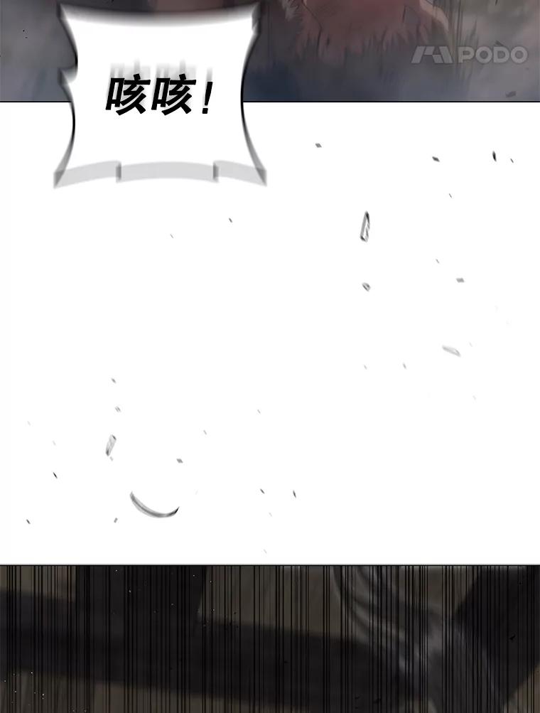 《DragonLady龙女》16.解救梅尔昆特 第94页