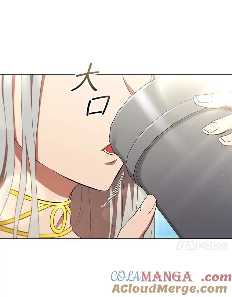 《DragonLady龙女》16.解救梅尔昆特 第21页