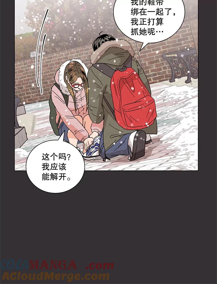 《救命冤家》18.陷入三角恋 第37页