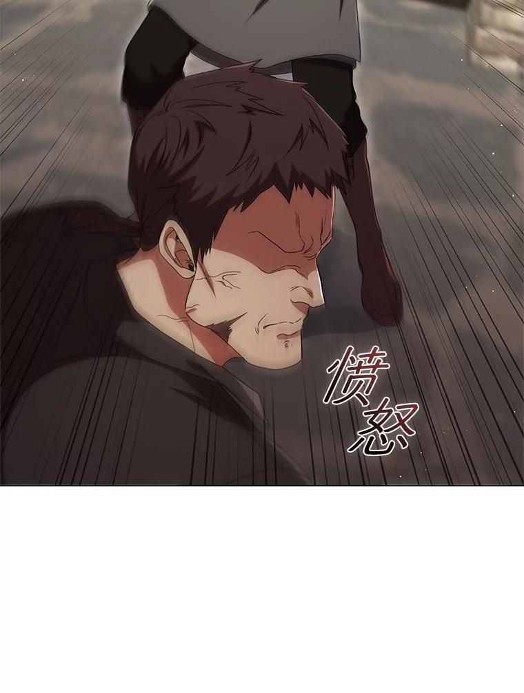 《DragonLady龙女》16.解救梅尔昆特 第68页