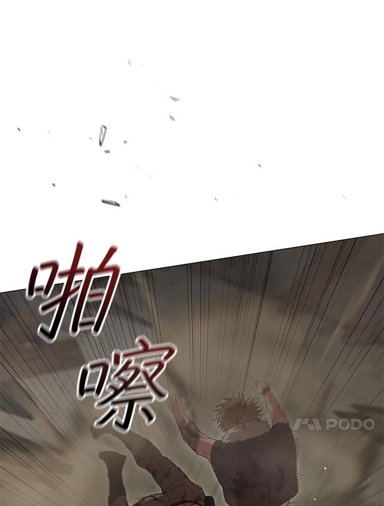 《DragonLady龙女》16.解救梅尔昆特 第90页