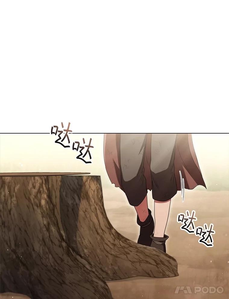 《DragonLady龙女》16.解救梅尔昆特 第167页