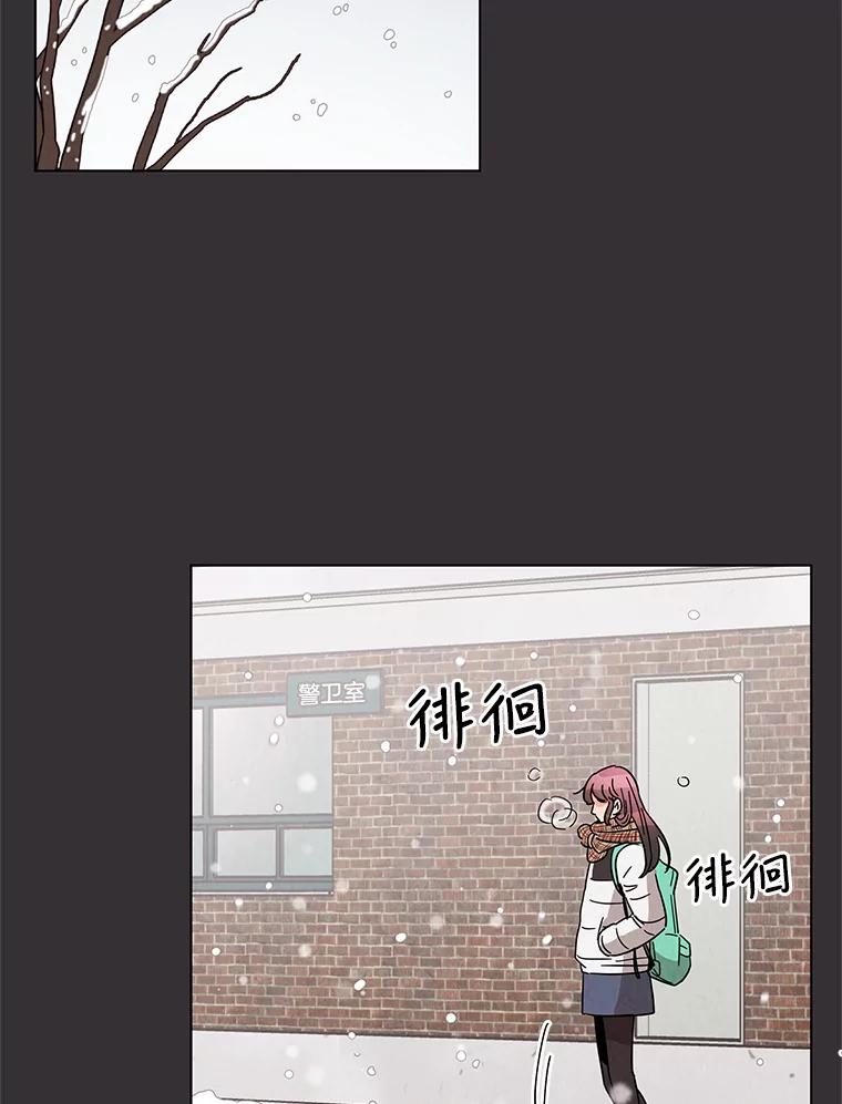《救命冤家》18.陷入三角恋 第28页