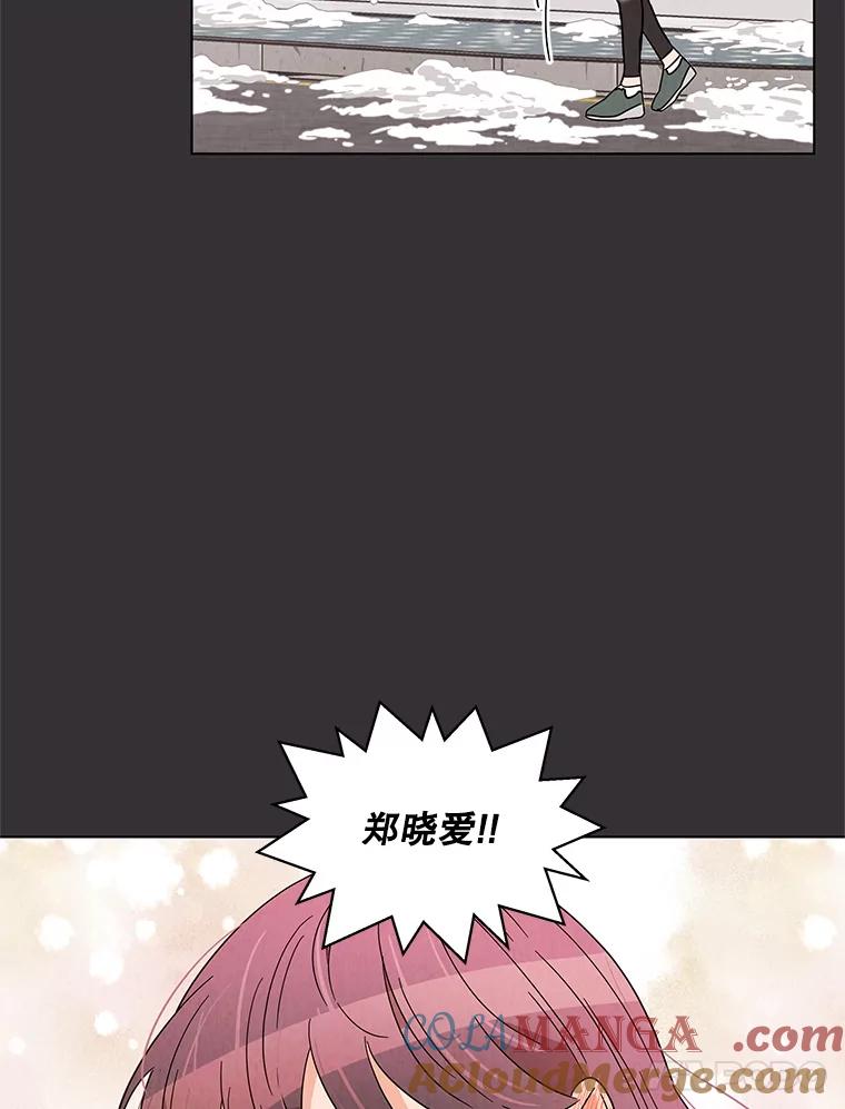 《救命冤家》18.陷入三角恋 第29页