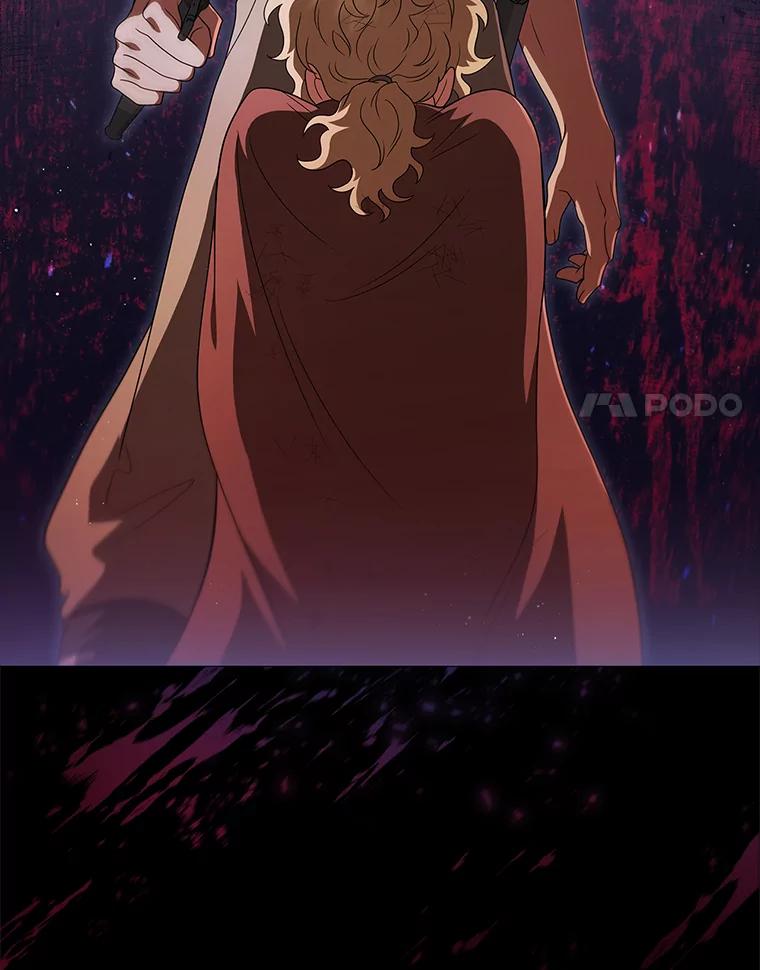 《DragonLady龙女》16.解救梅尔昆特 第64页