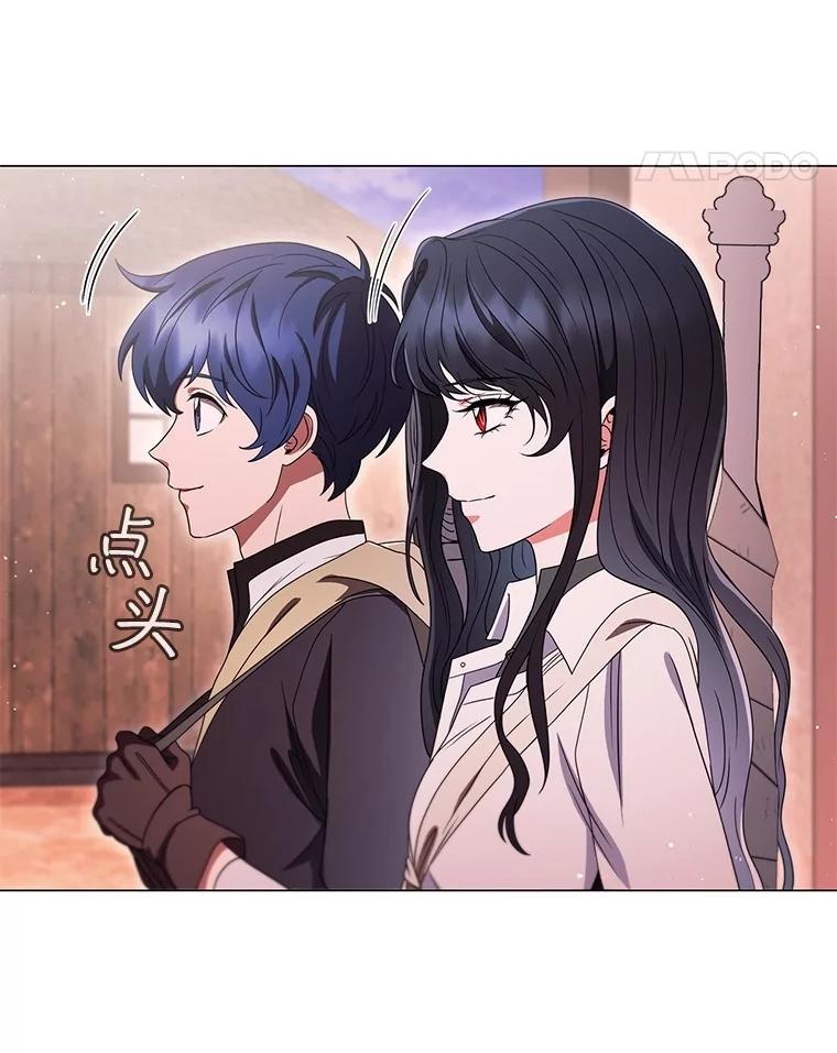 《DragonLady龙女》16.解救梅尔昆特 第147页