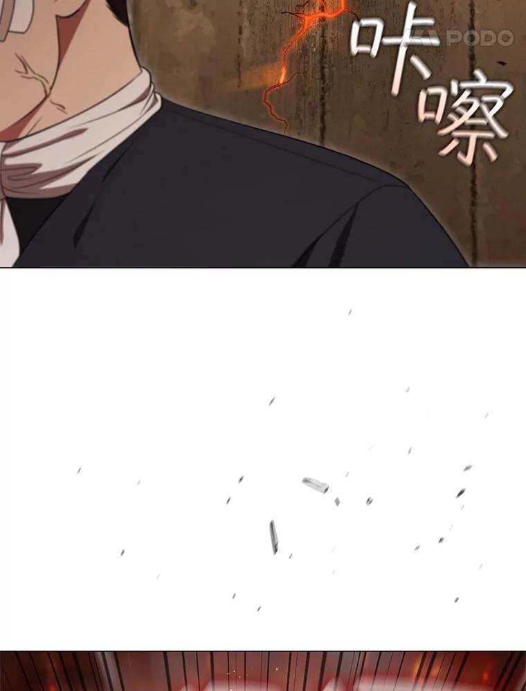 《DragonLady龙女》16.解救梅尔昆特 第180页