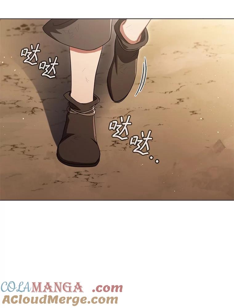 《DragonLady龙女》16.解救梅尔昆特 第161页