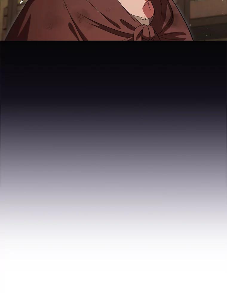 《DragonLady龙女》16.解救梅尔昆特 第66页