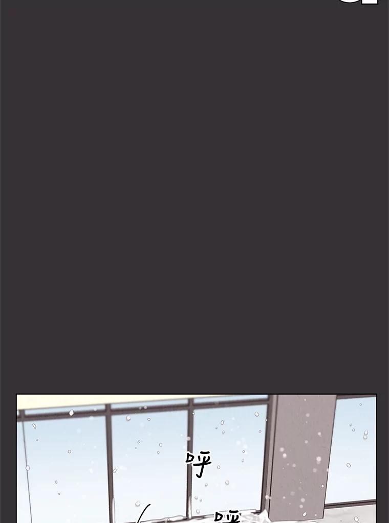《救命冤家》18.陷入三角恋 第51页