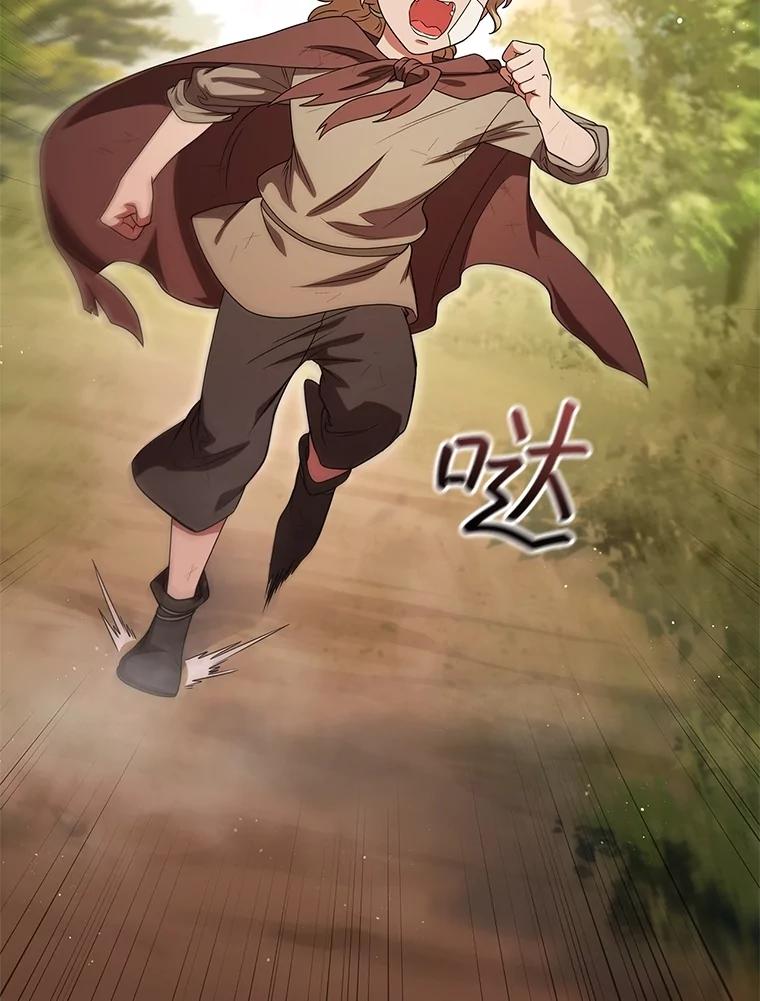 《DragonLady龙女》16.解救梅尔昆特 第158页