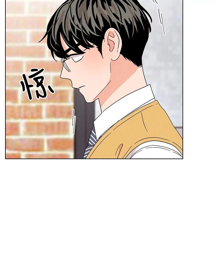 《救命冤家》18.陷入三角恋 第95页