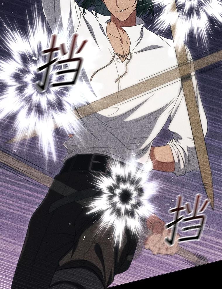 《DragonLady龙女》17.利伊的往事 第54页