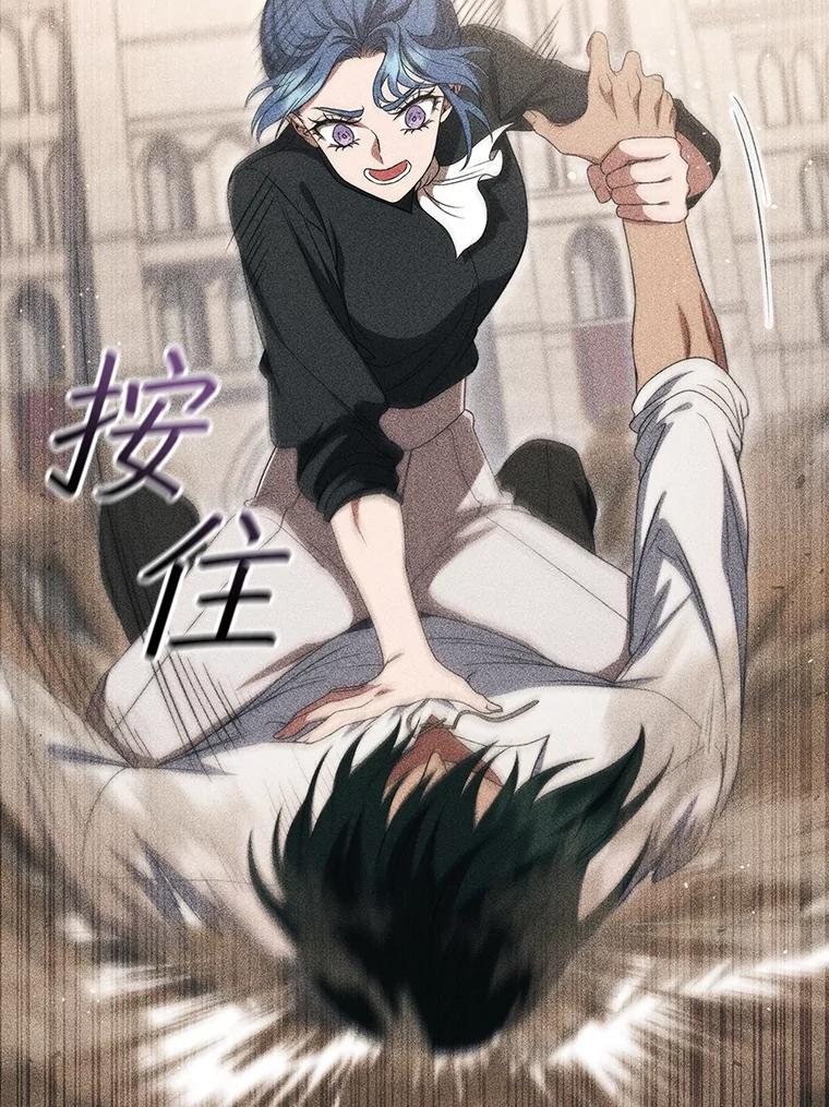 《DragonLady龙女》17.利伊的往事 第72页