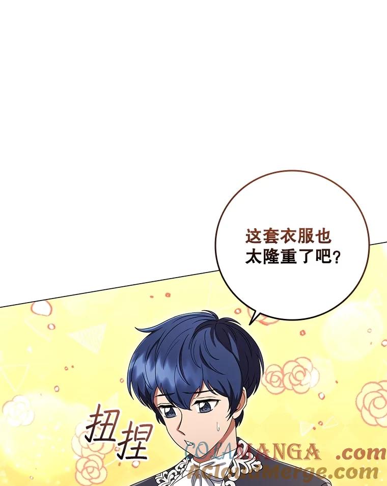 《DragonLady龙女》17.利伊的往事 第165页