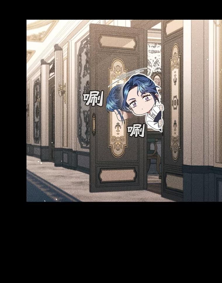 《DragonLady龙女》17.利伊的往事 第98页