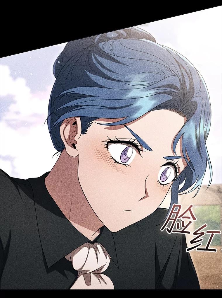 《DragonLady龙女》17.利伊的往事 第75页