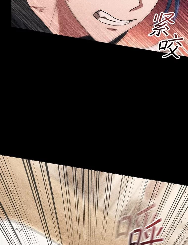 《DragonLady龙女》17.利伊的往事 第56页