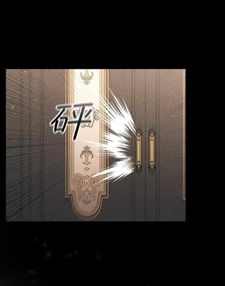 《DragonLady龙女》17.利伊的往事 第99页