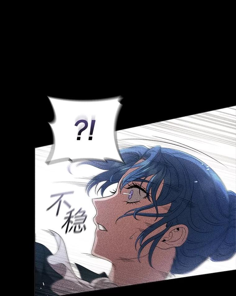 《DragonLady龙女》17.利伊的往事 第62页