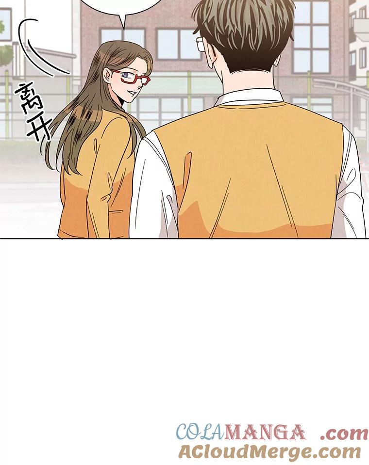 《救命冤家》19.假装交往 第4页