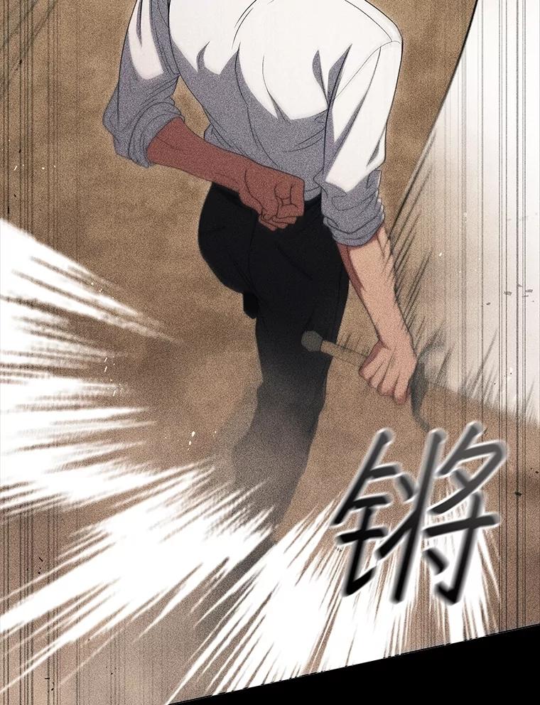 《DragonLady龙女》17.利伊的往事 第52页
