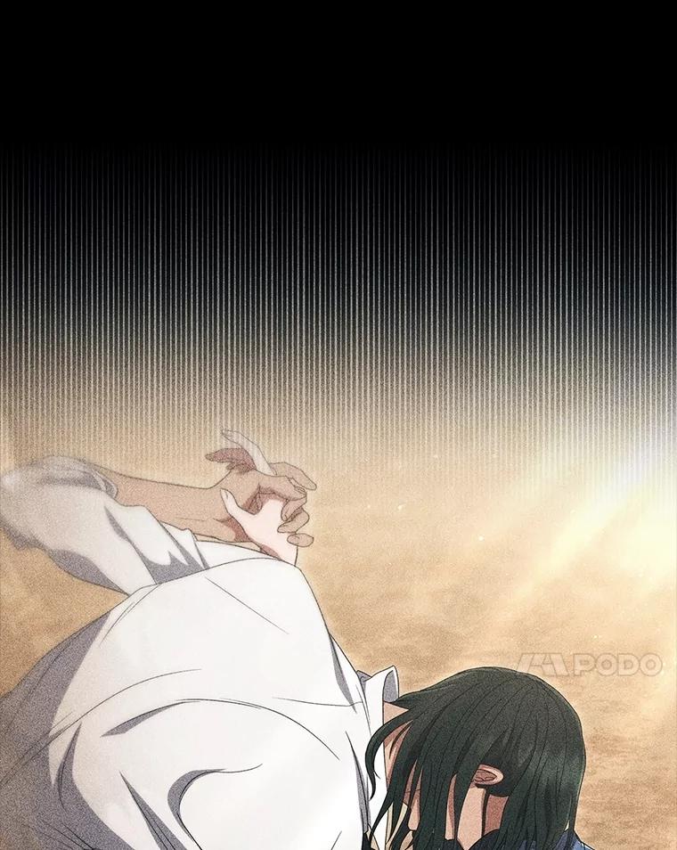 《DragonLady龙女》17.利伊的往事 第64页