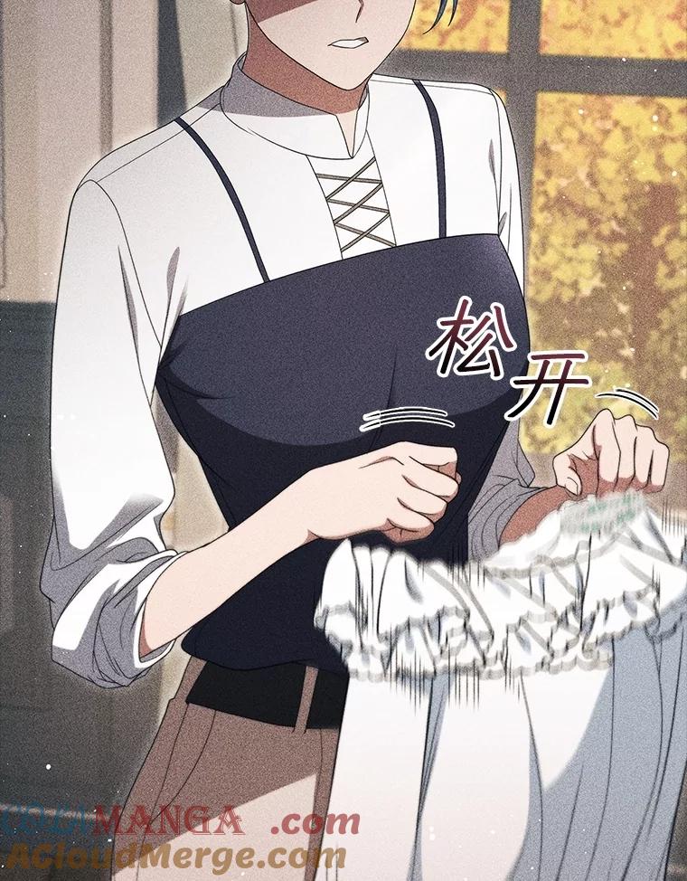 《DragonLady龙女》17.利伊的往事 第113页