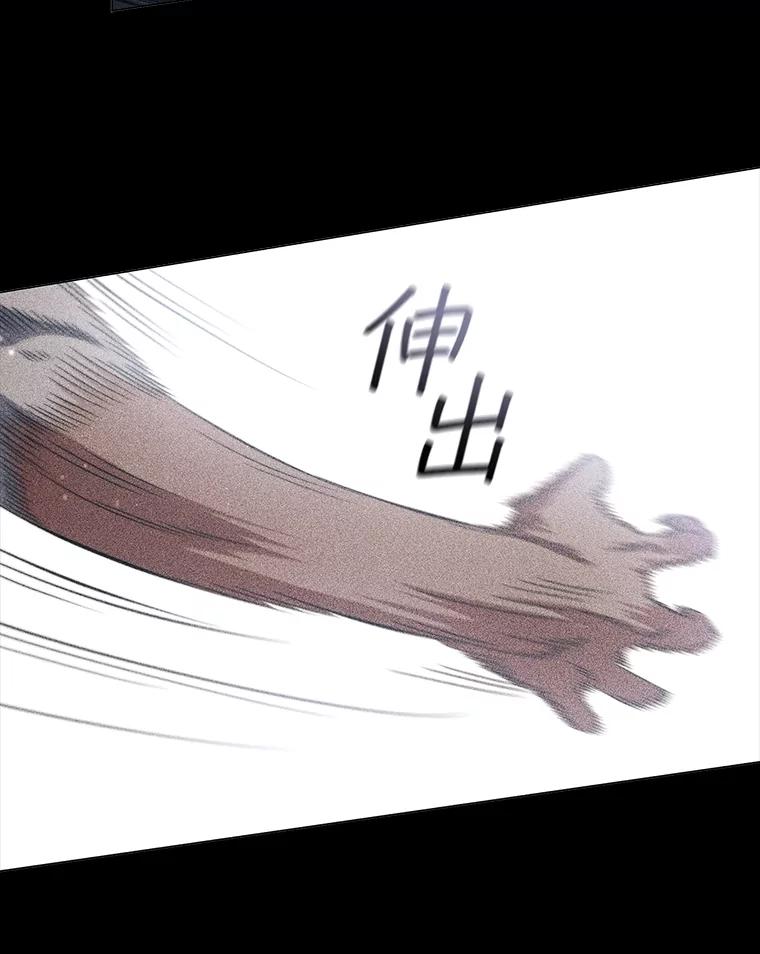 《DragonLady龙女》17.利伊的往事 第63页