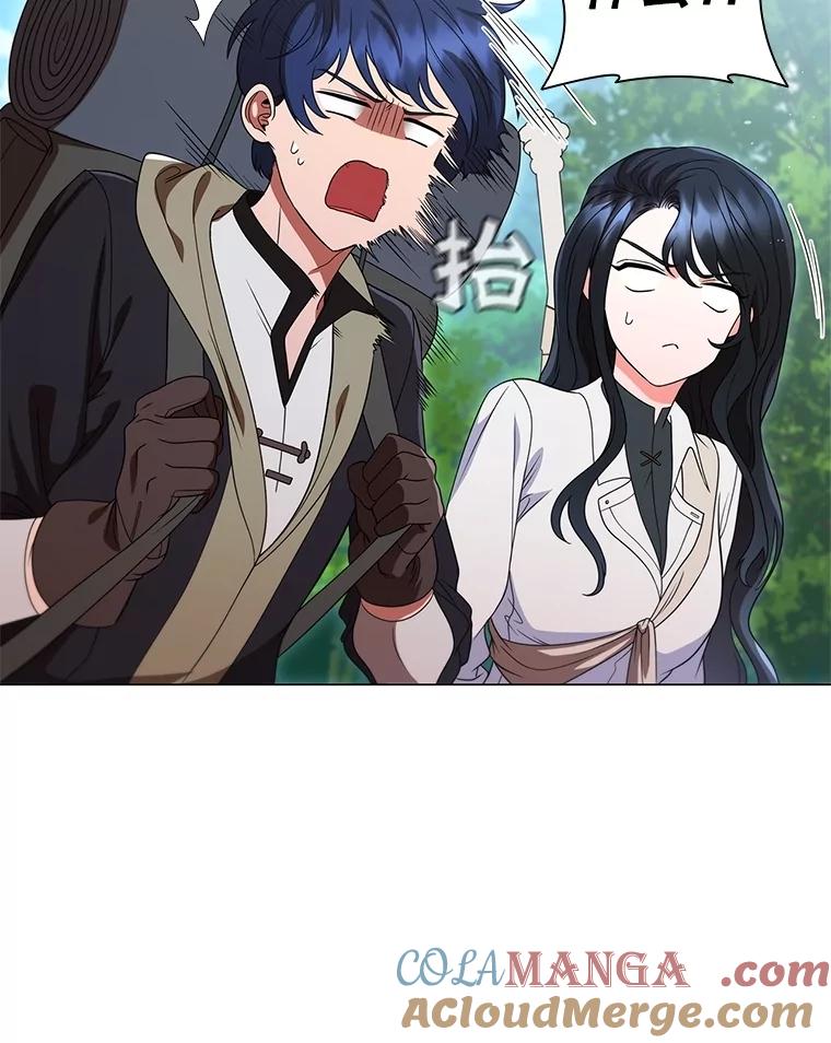 《DragonLady龙女》17.利伊的往事 第9页