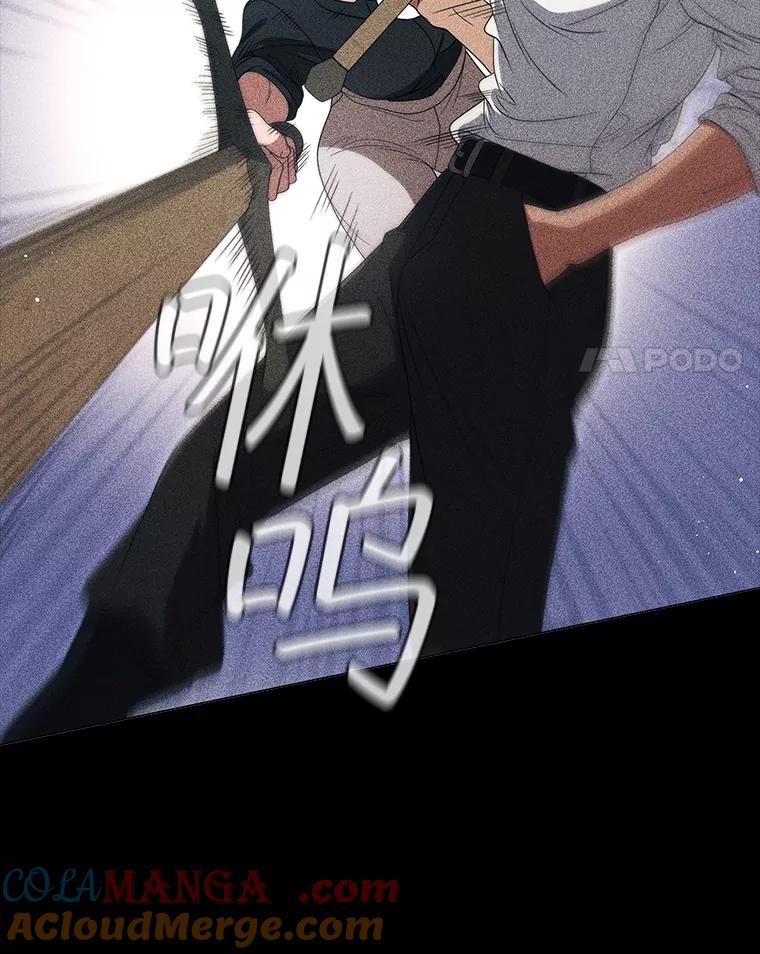 《DragonLady龙女》17.利伊的往事 第61页
