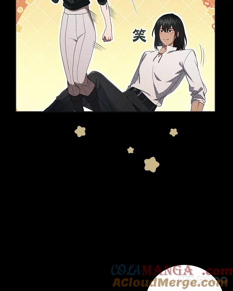 《DragonLady龙女》17.利伊的往事 第77页